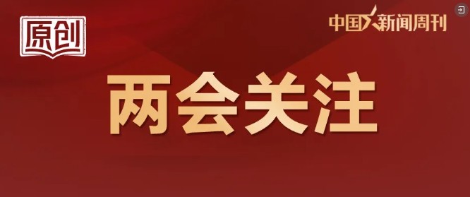 靳东：系统化建立国家遗嘱库