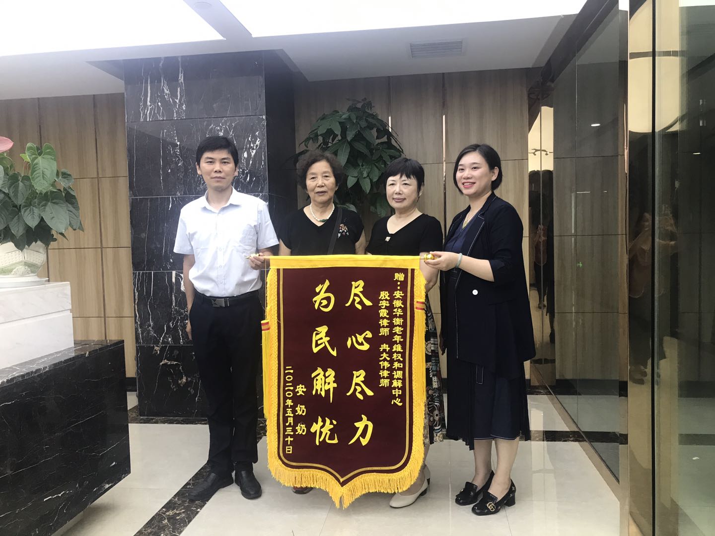 微信图片_20200612105008.jpg