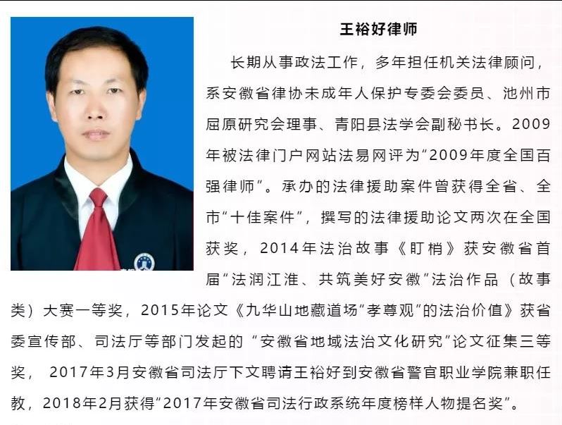 王改.JPG