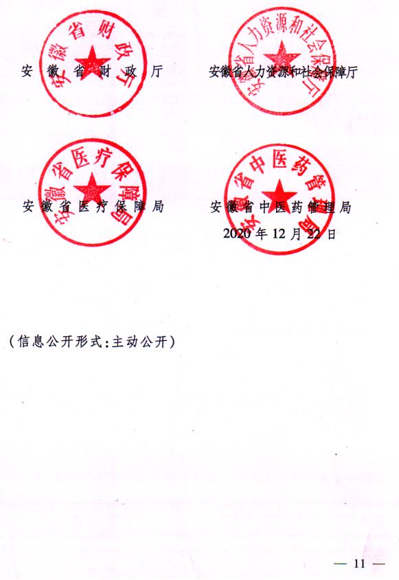 11.JPG