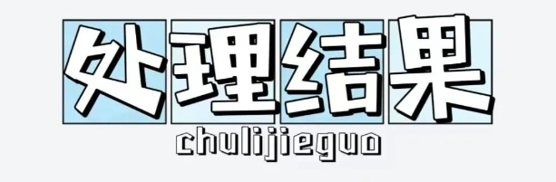 1702364219036.png