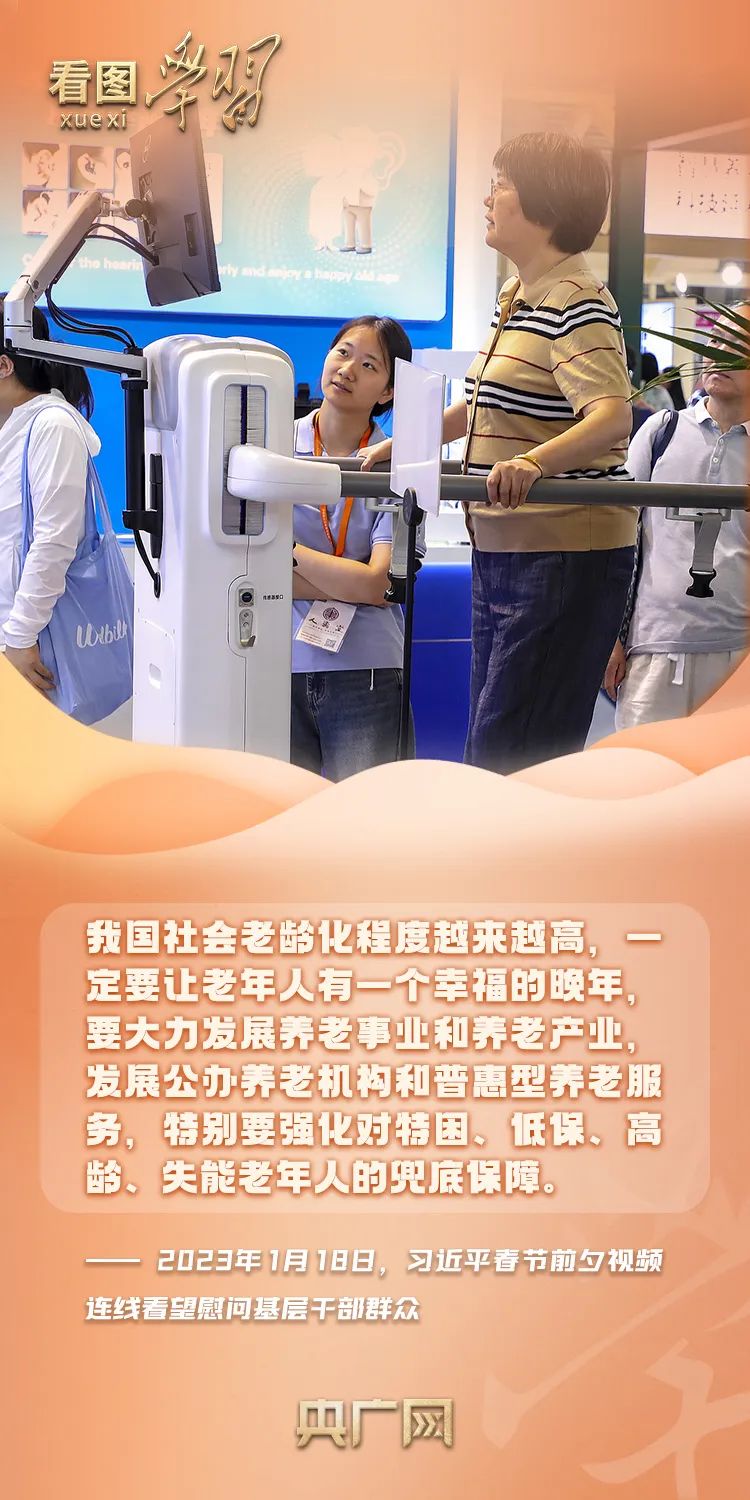 微信图片_2025-08-06_095201_434.jpg