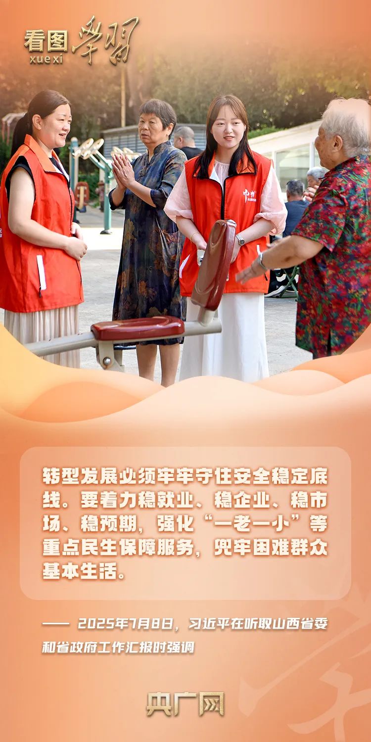 微信图片_2025-08-06_095321_009.jpg