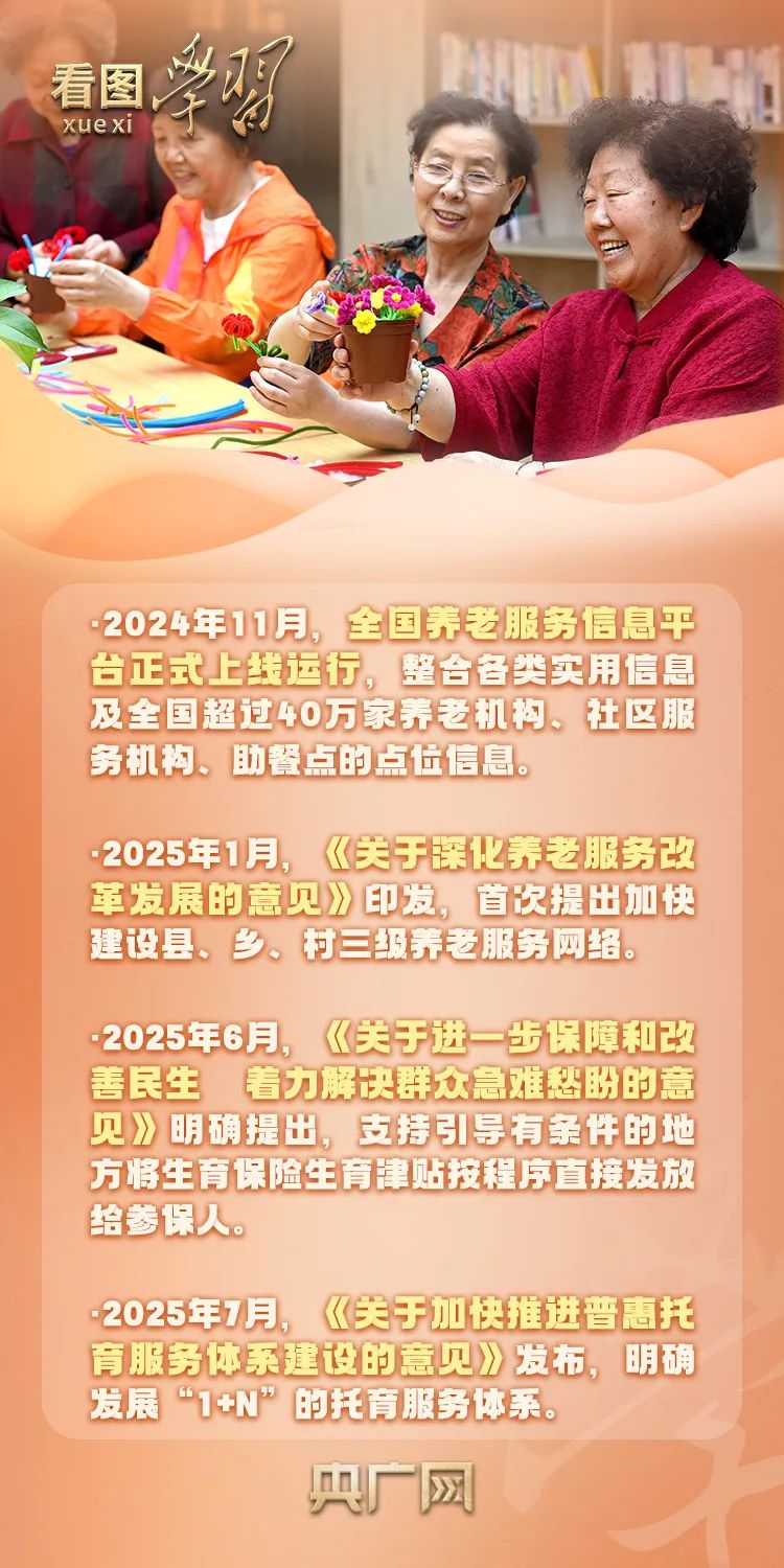 微信图片_2025-08-06_095455_922.jpg