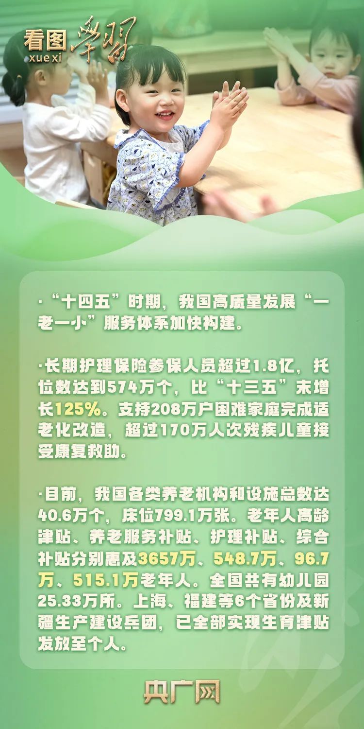 微信图片_2025-08-06_095534_035.jpg