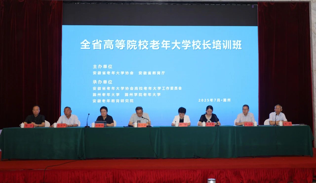 微信图片_2025-08-06_105822_478.jpg