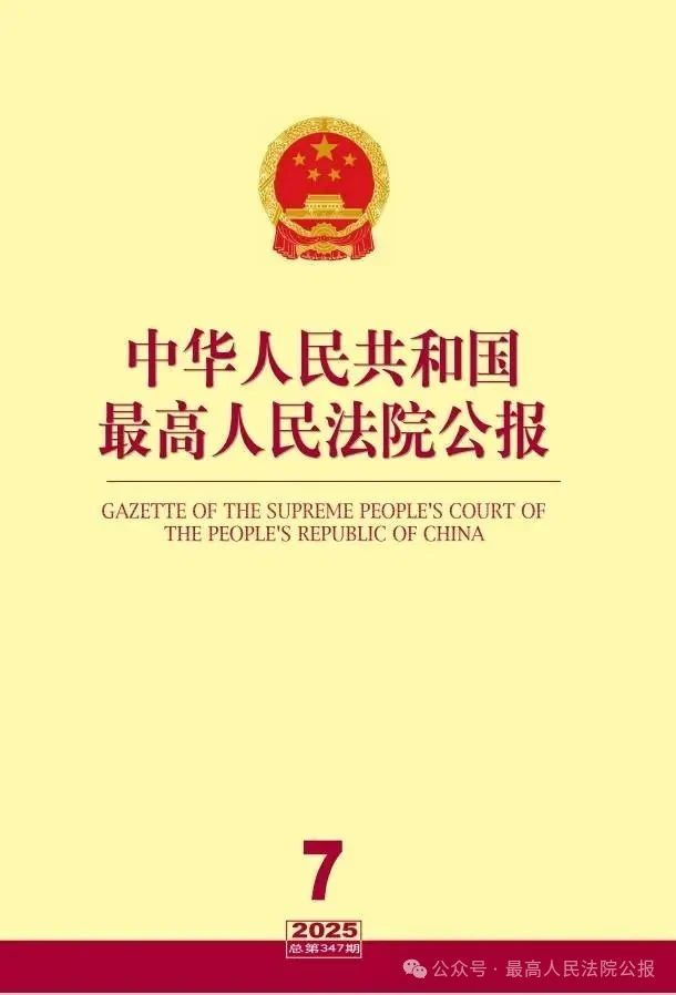 微信图片_2025-09-01_105947_861.jpg