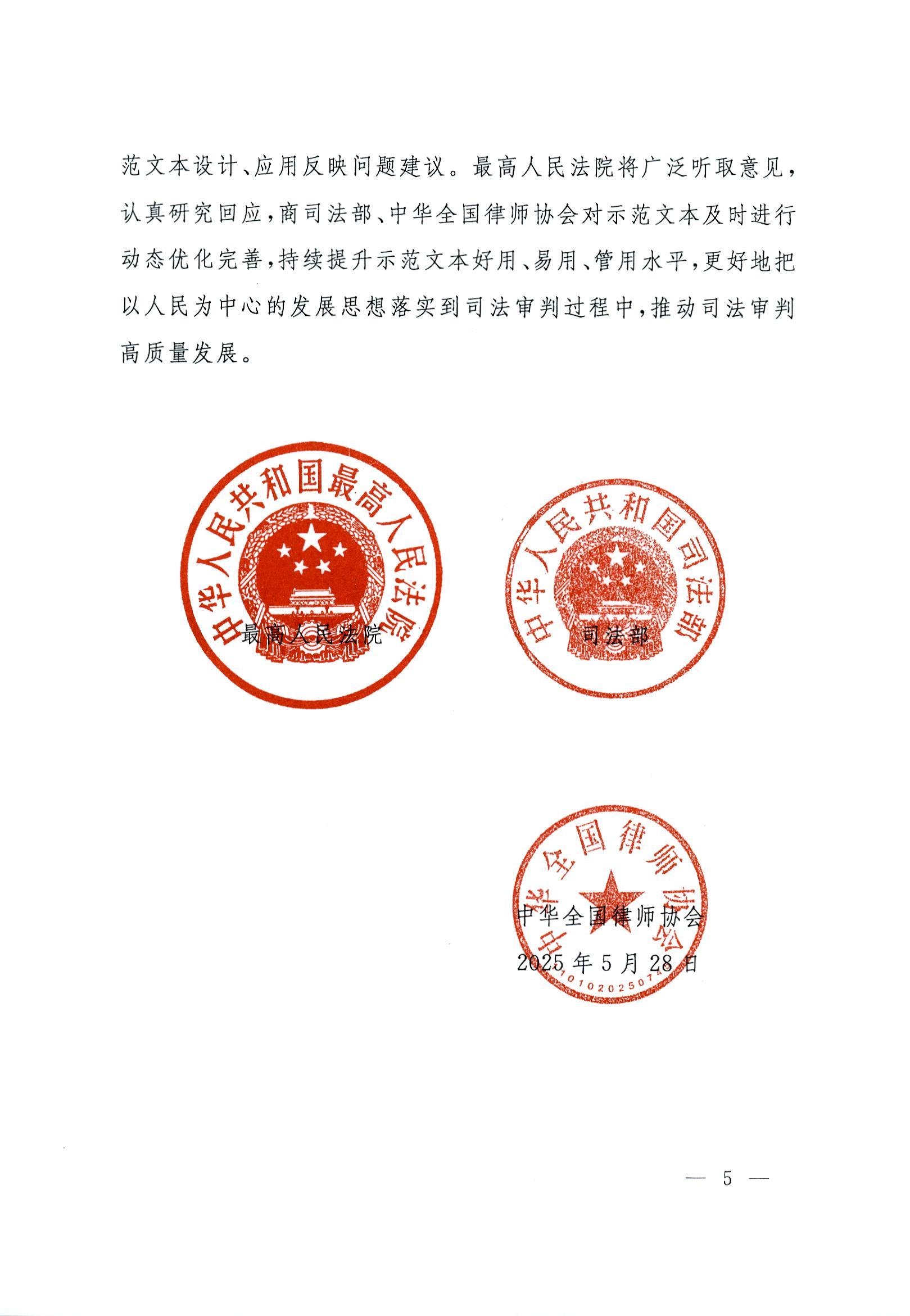 第8页-8.JPG