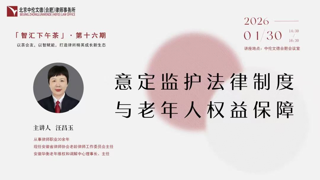 1770088199646937.jpg 微信图片_20260203110247_467_58.jpg