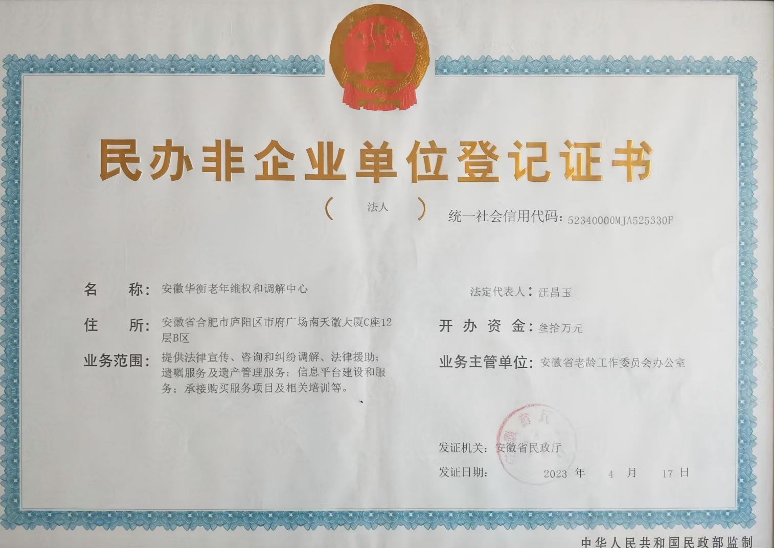 微信图片_20260512094721_254_59(1).jpg